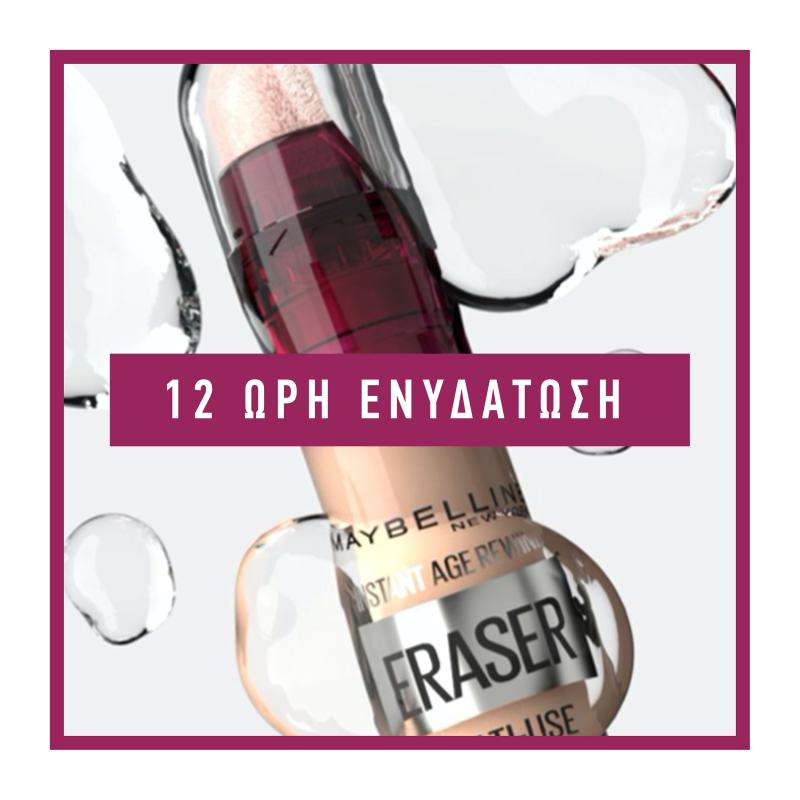Maybelline New York Instant Anti Age Eraser Kapatıcı - 00 Ivory